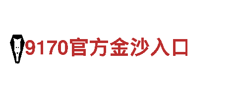 2024年欧洲杯对阵表-专业机械企业